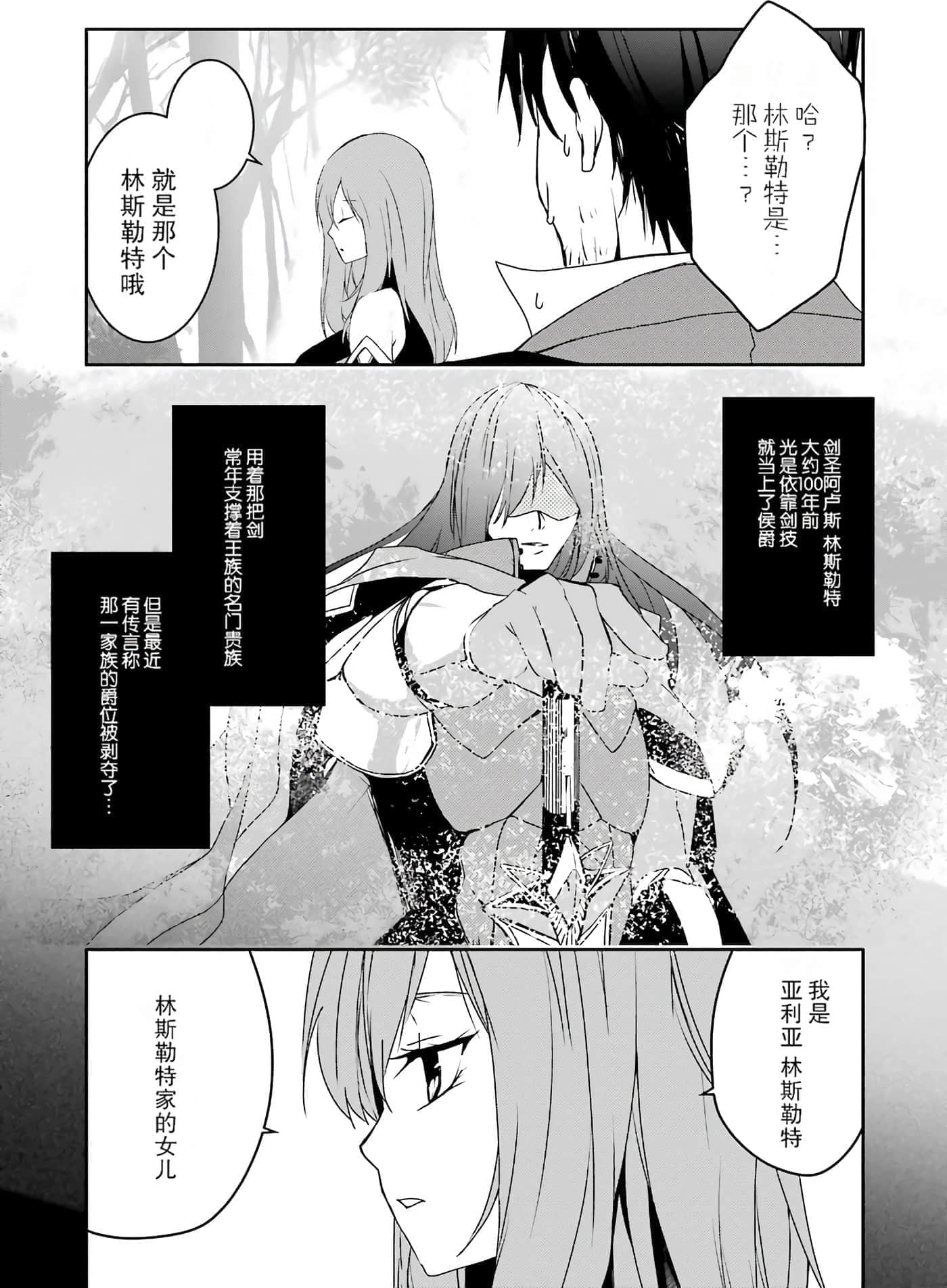 第 130 页