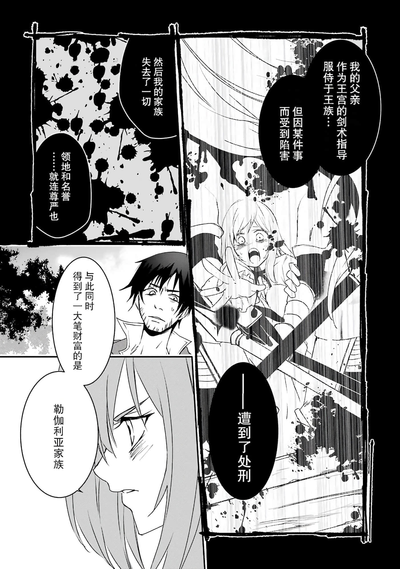 第 131 页