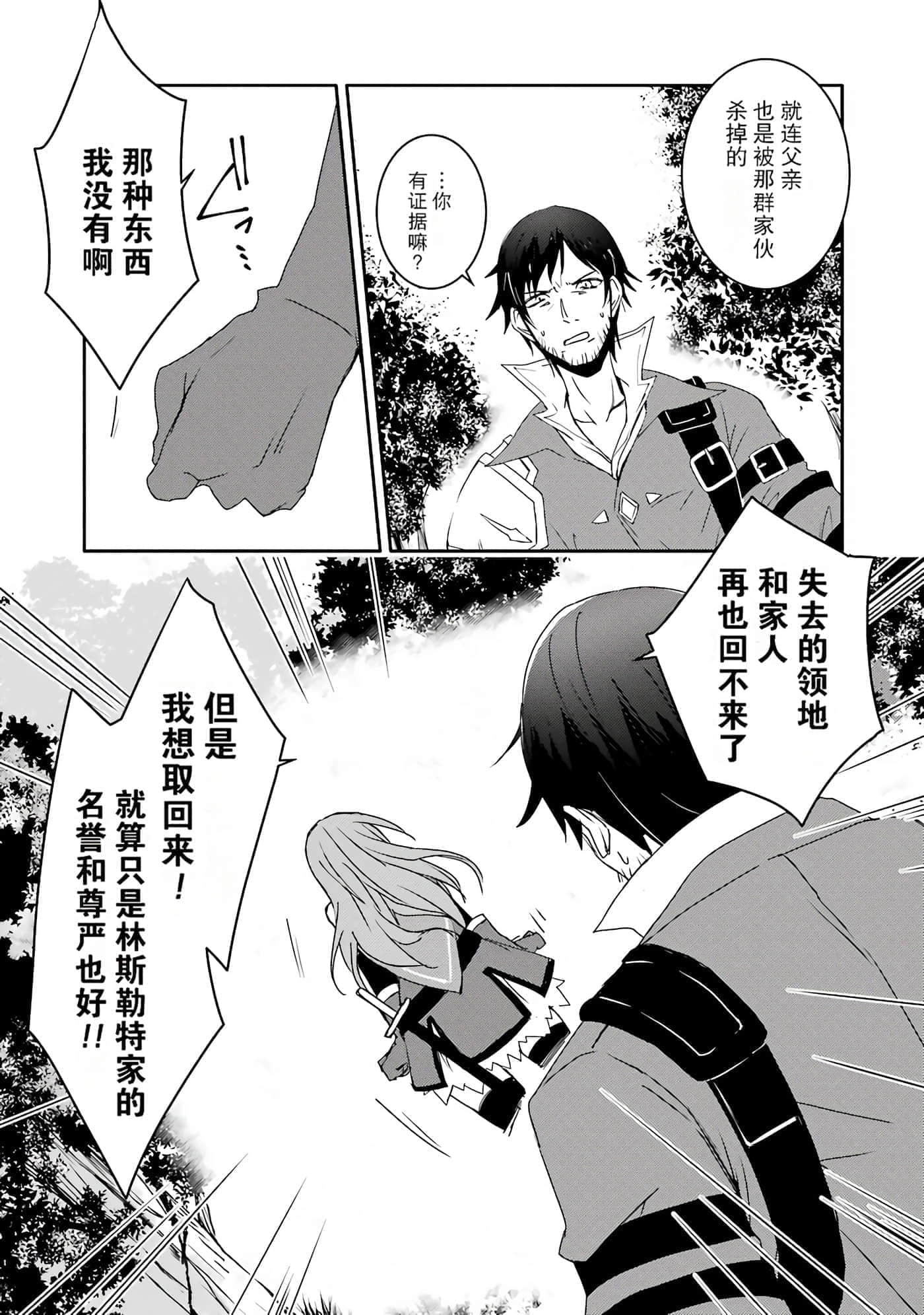 第 132 页