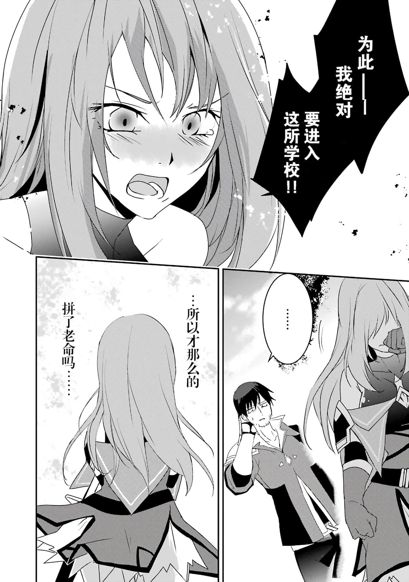 第 133 页