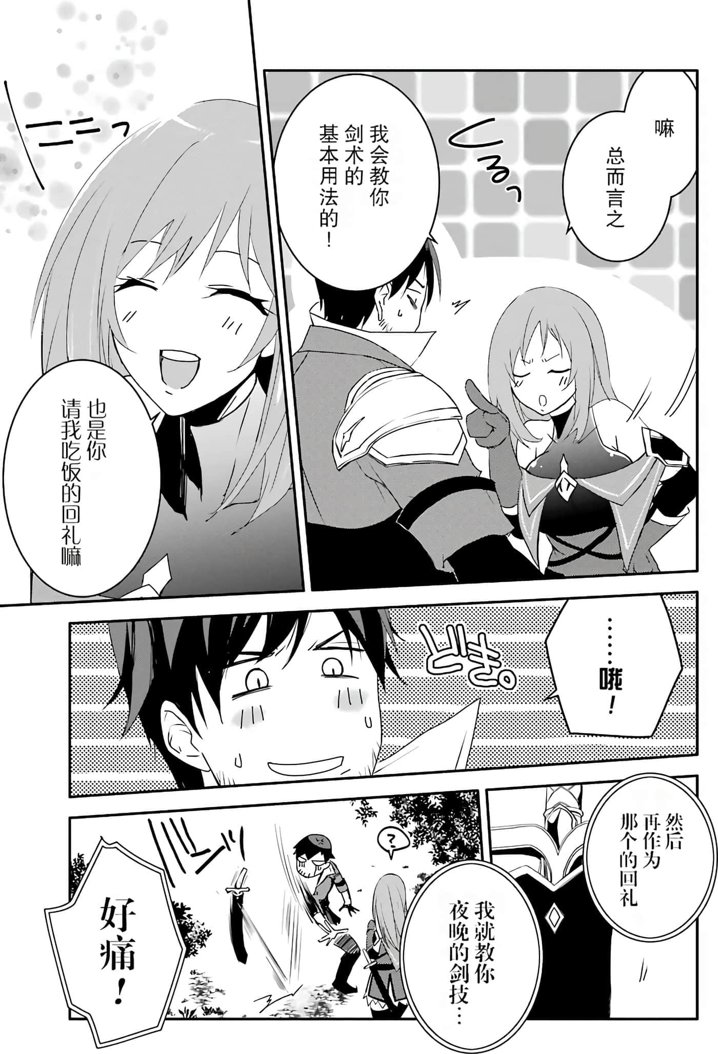 第 134 页