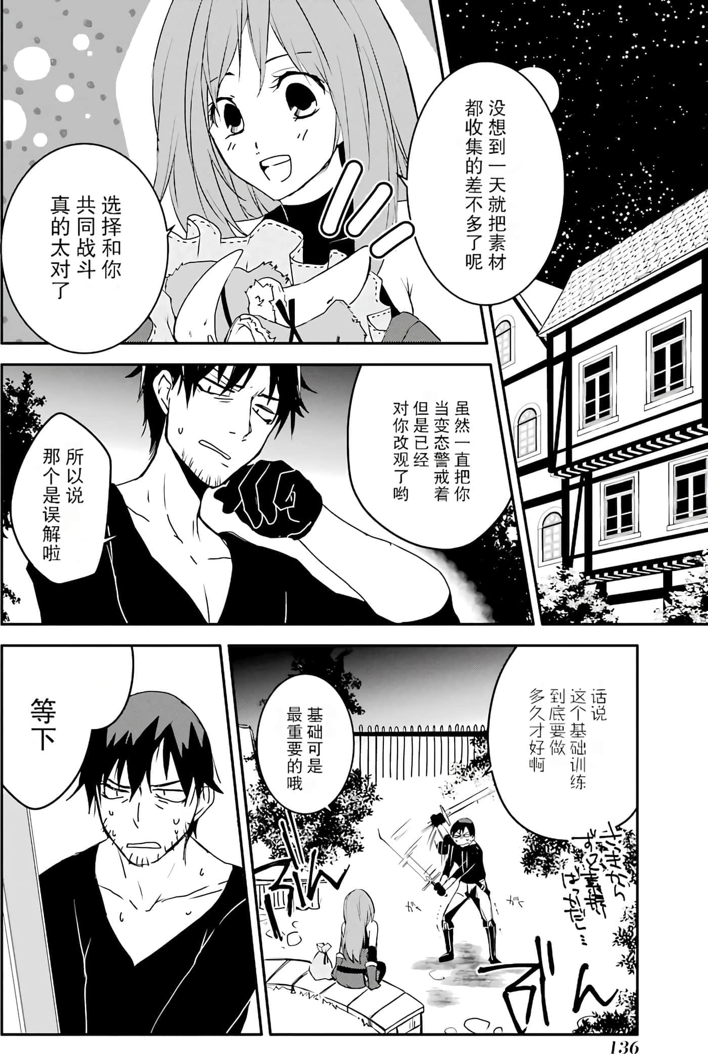 第 135 页