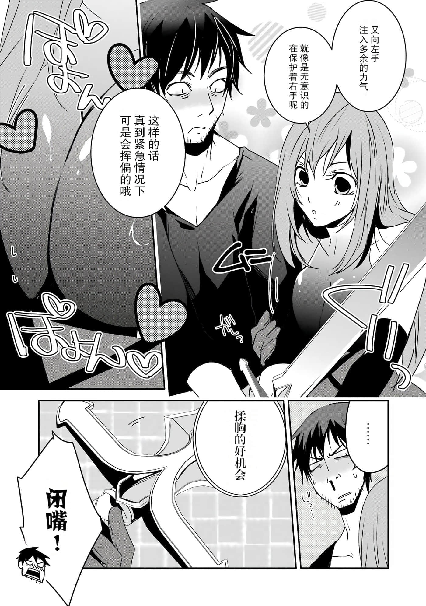 第 136 页