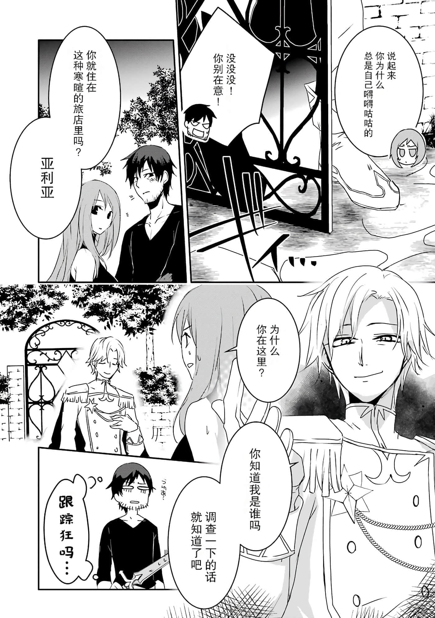 第 137 页