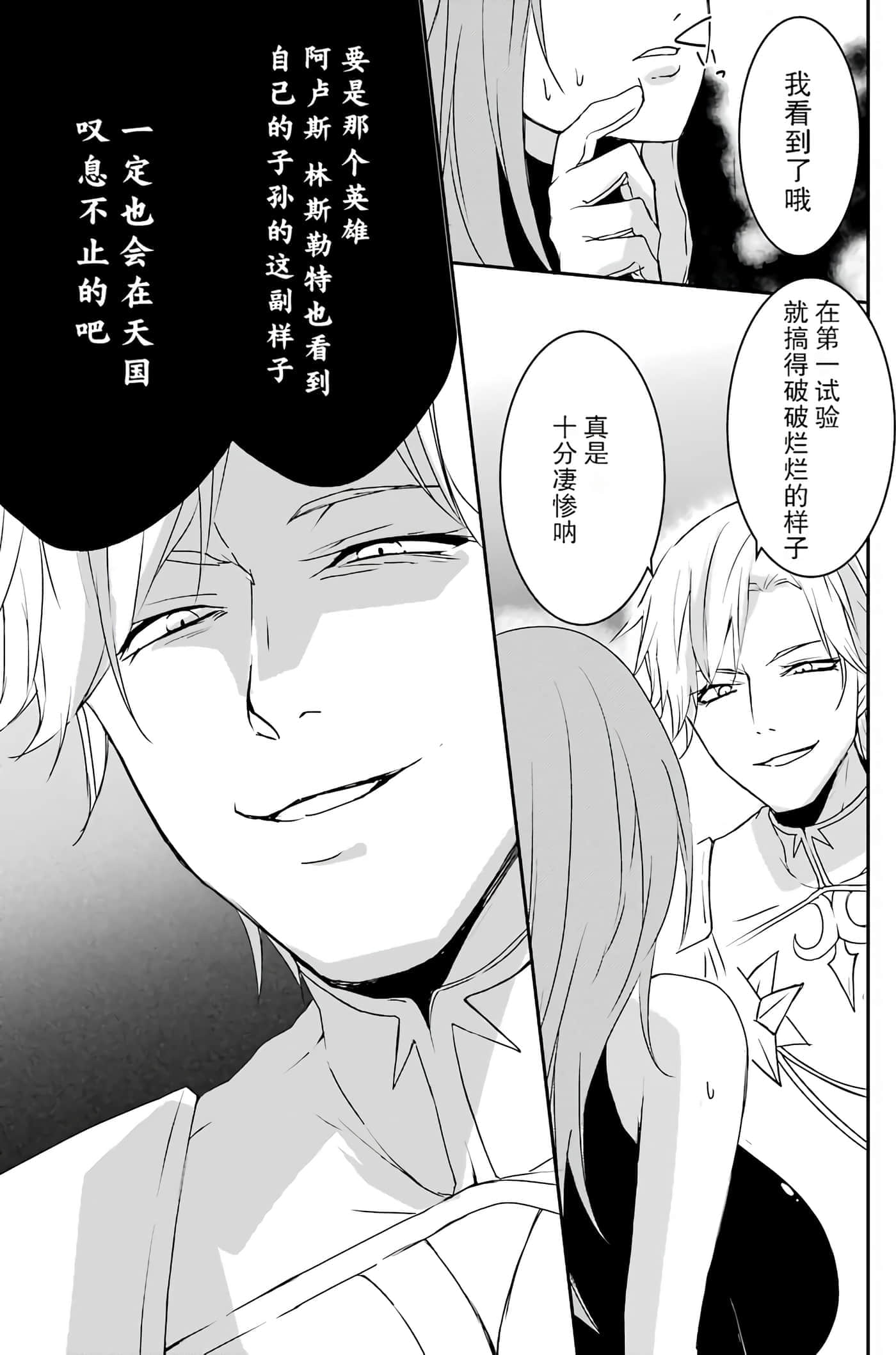 第 138 页