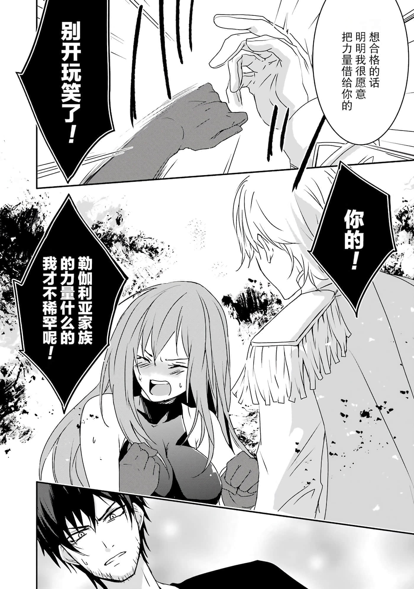 第 139 页