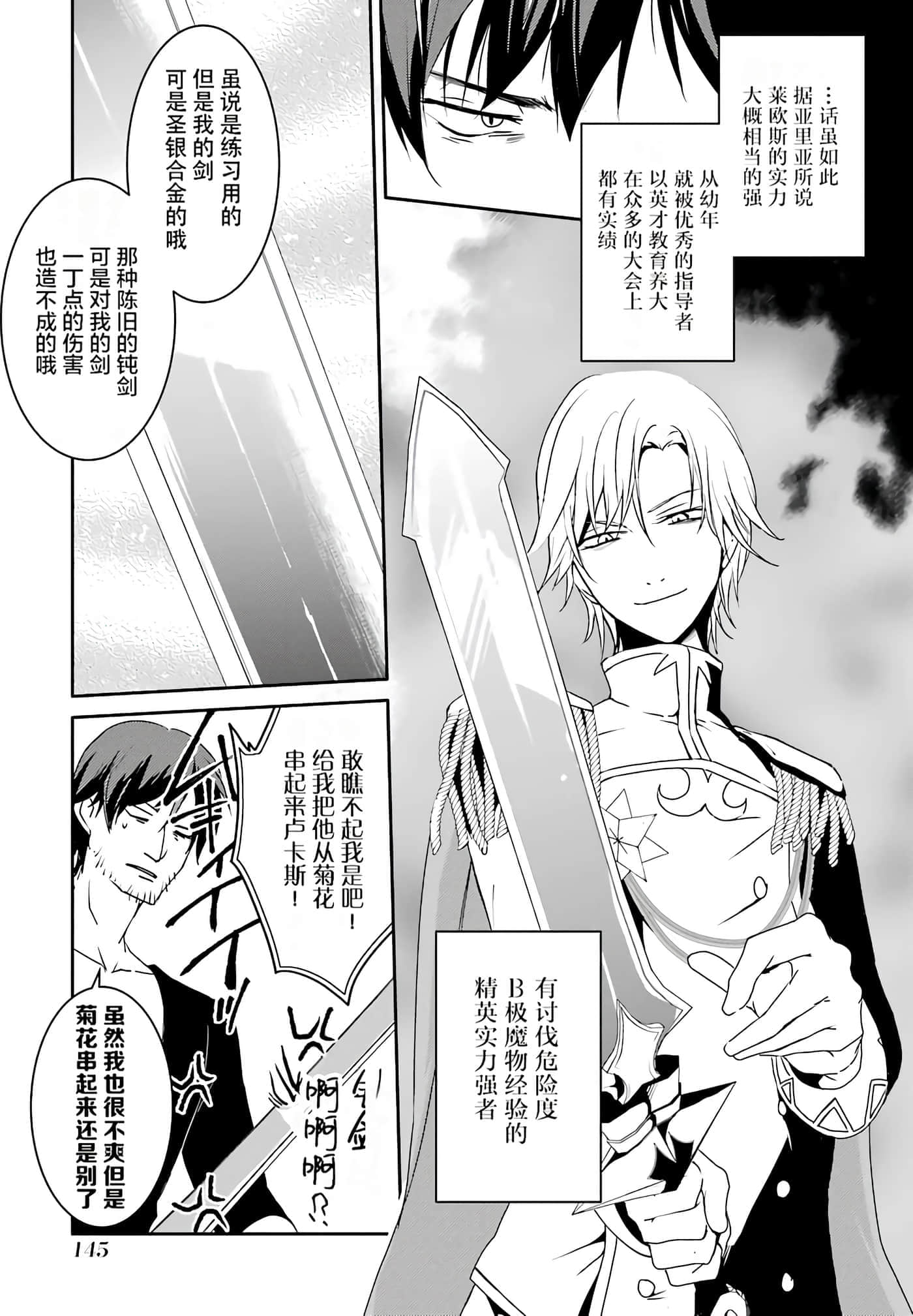 第 144 页