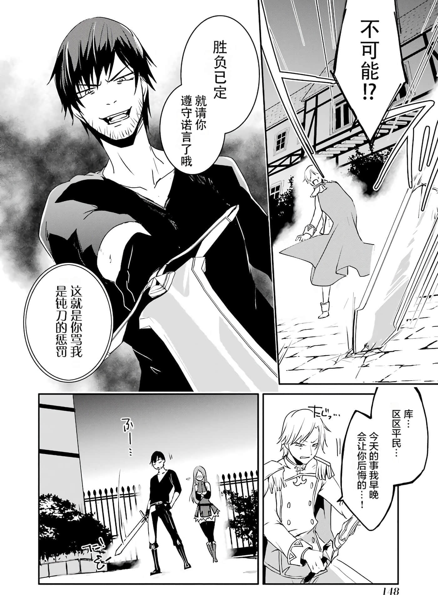 第 147 页