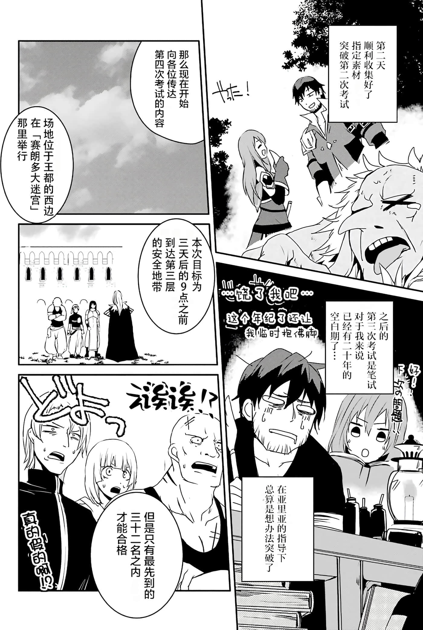 第 149 页