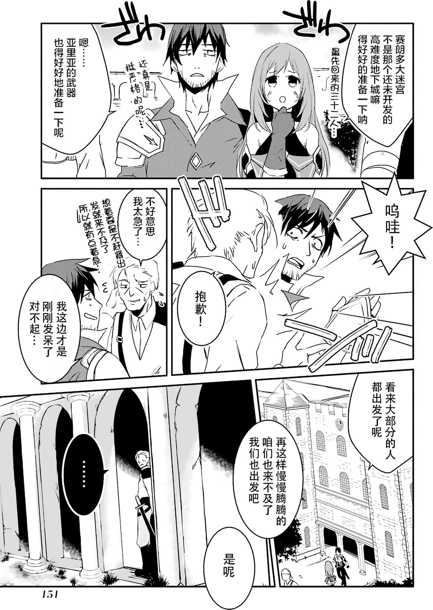 第 150 页