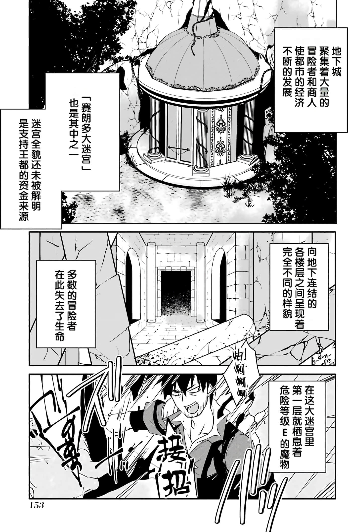 第 152 页