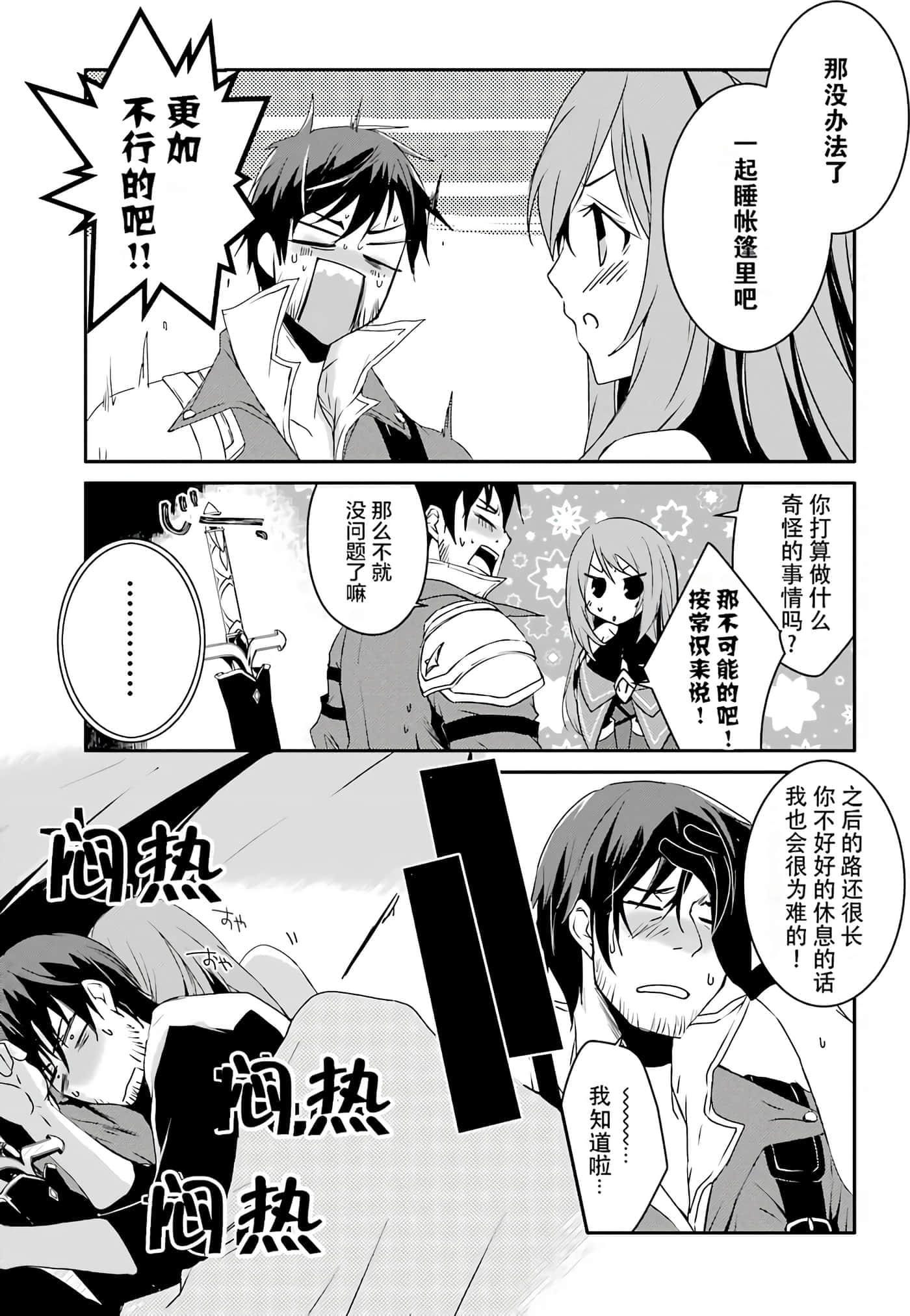 第 154 页