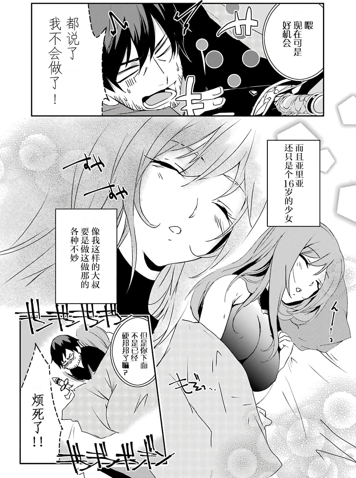 第 155 页