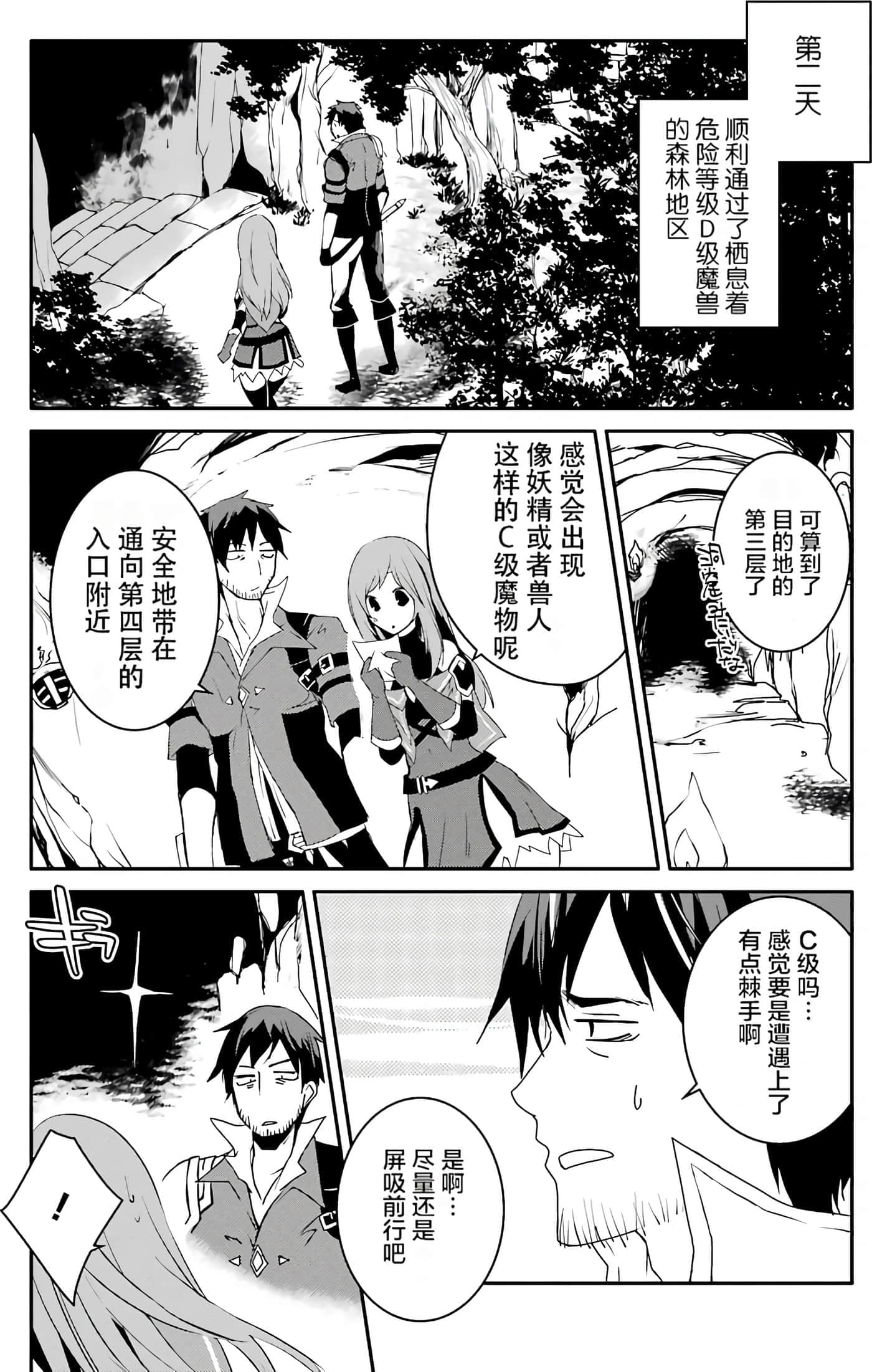第 156 页