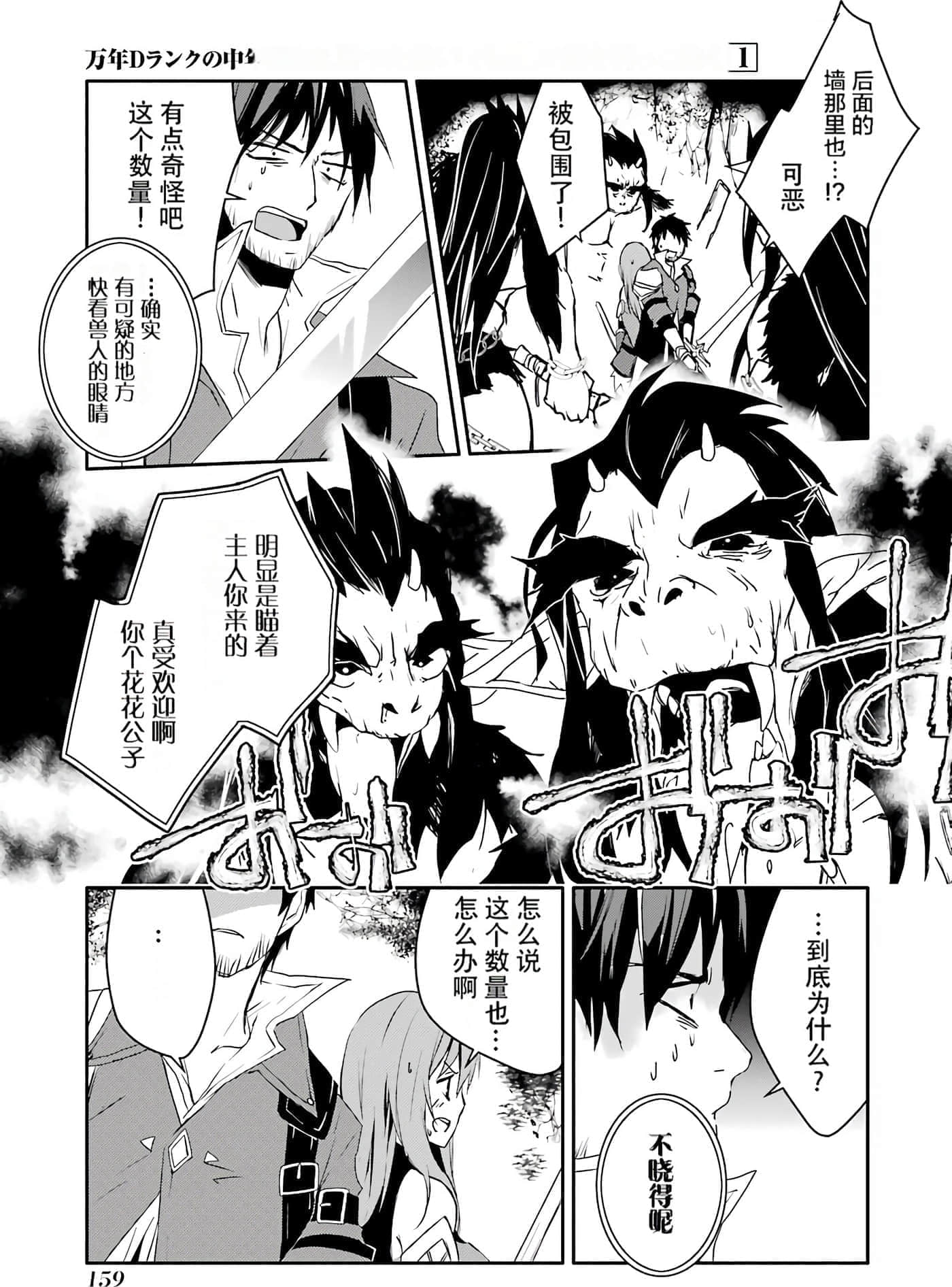 第 158 页