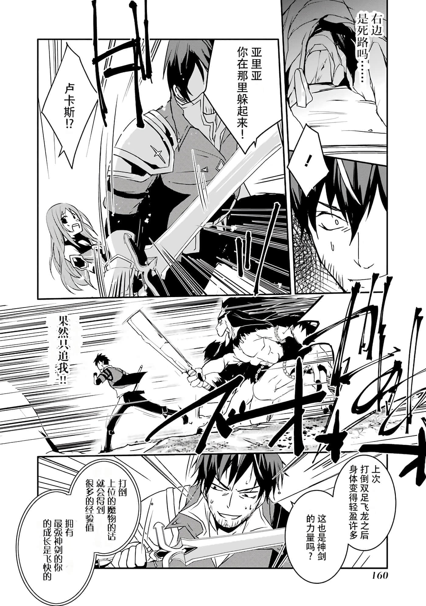 第 159 页