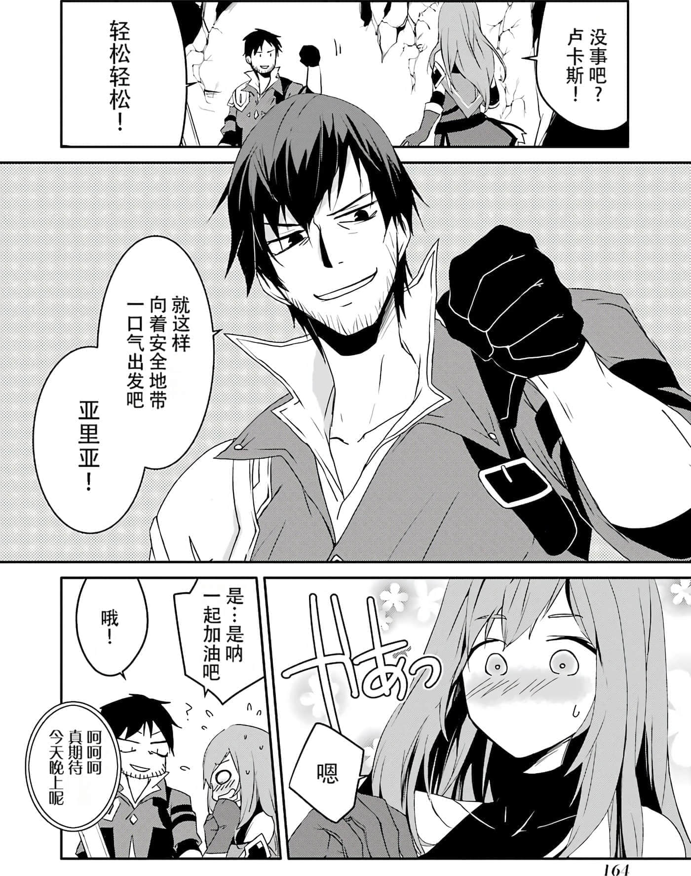 第 163 页