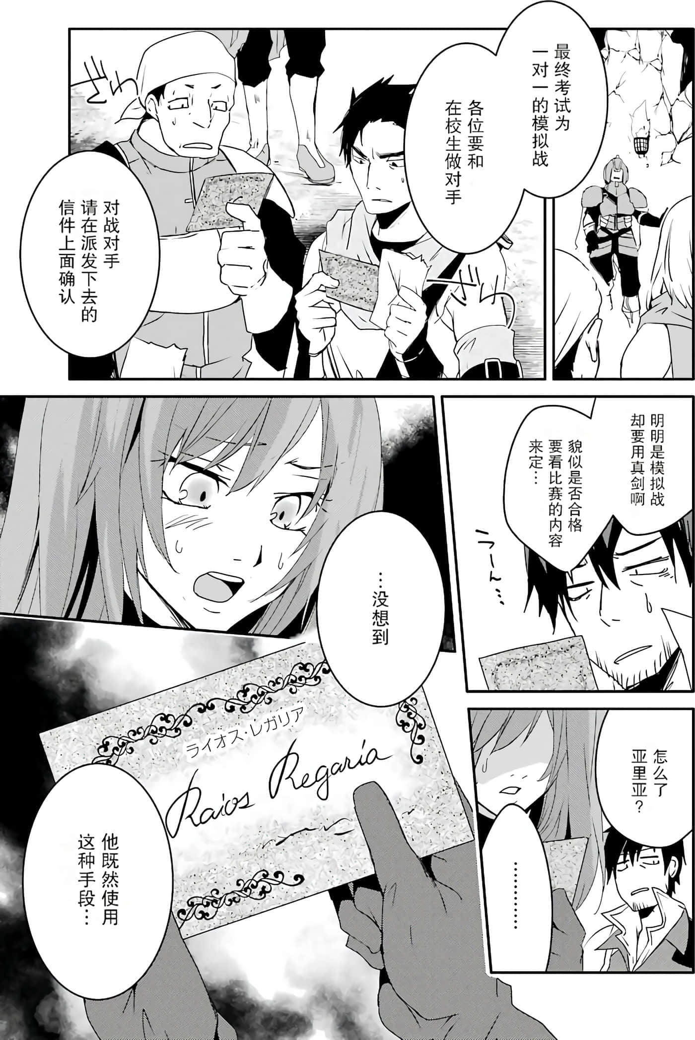 第 166 页