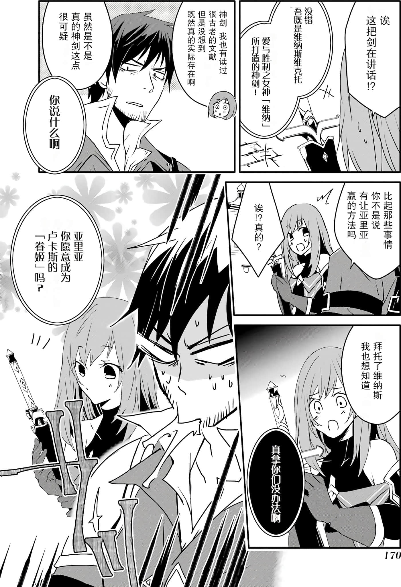 第 169 页