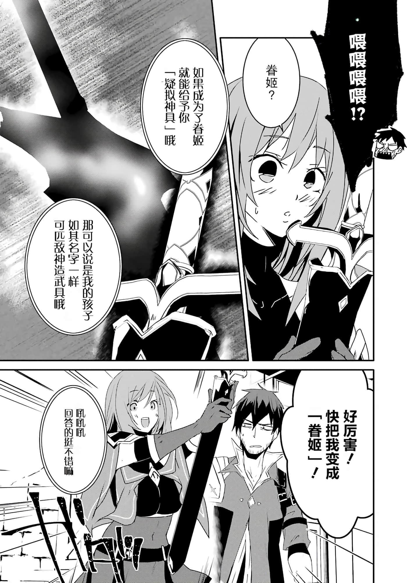 第 170 页
