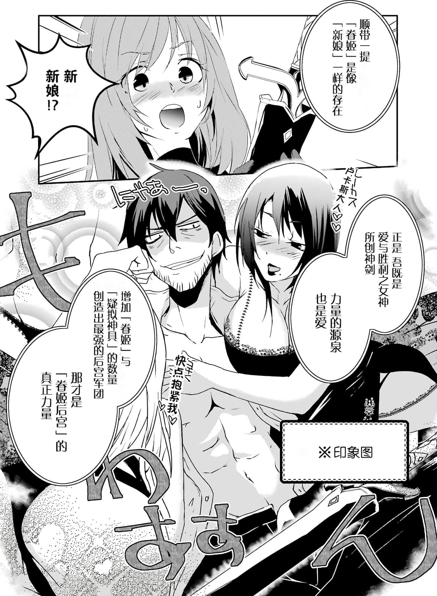 第 171 页