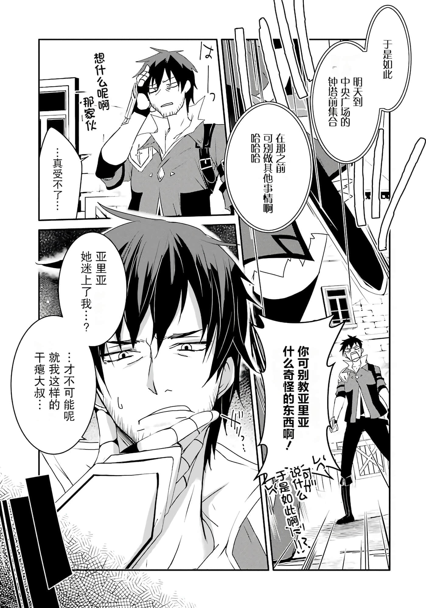 第 174 页