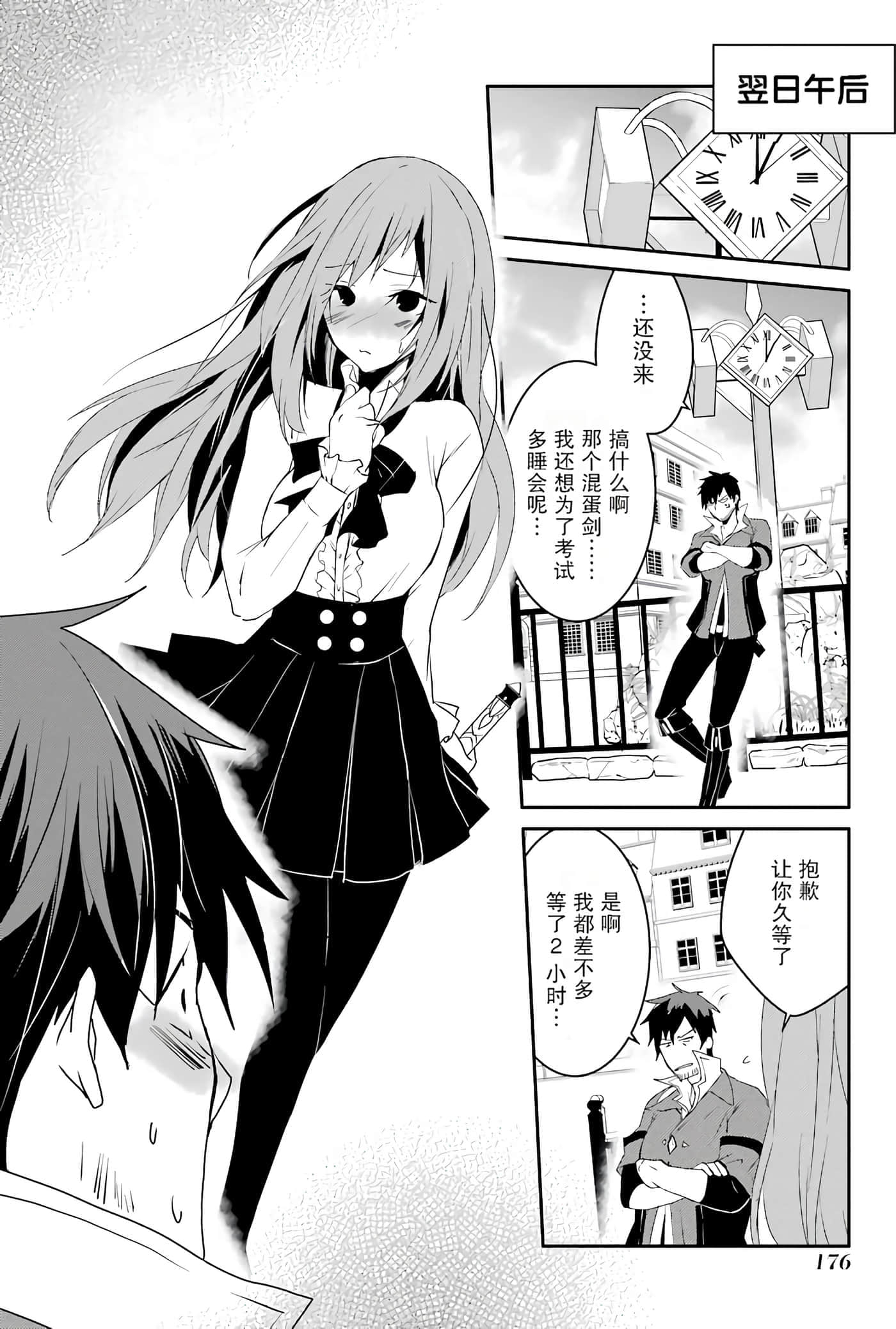 第 175 页