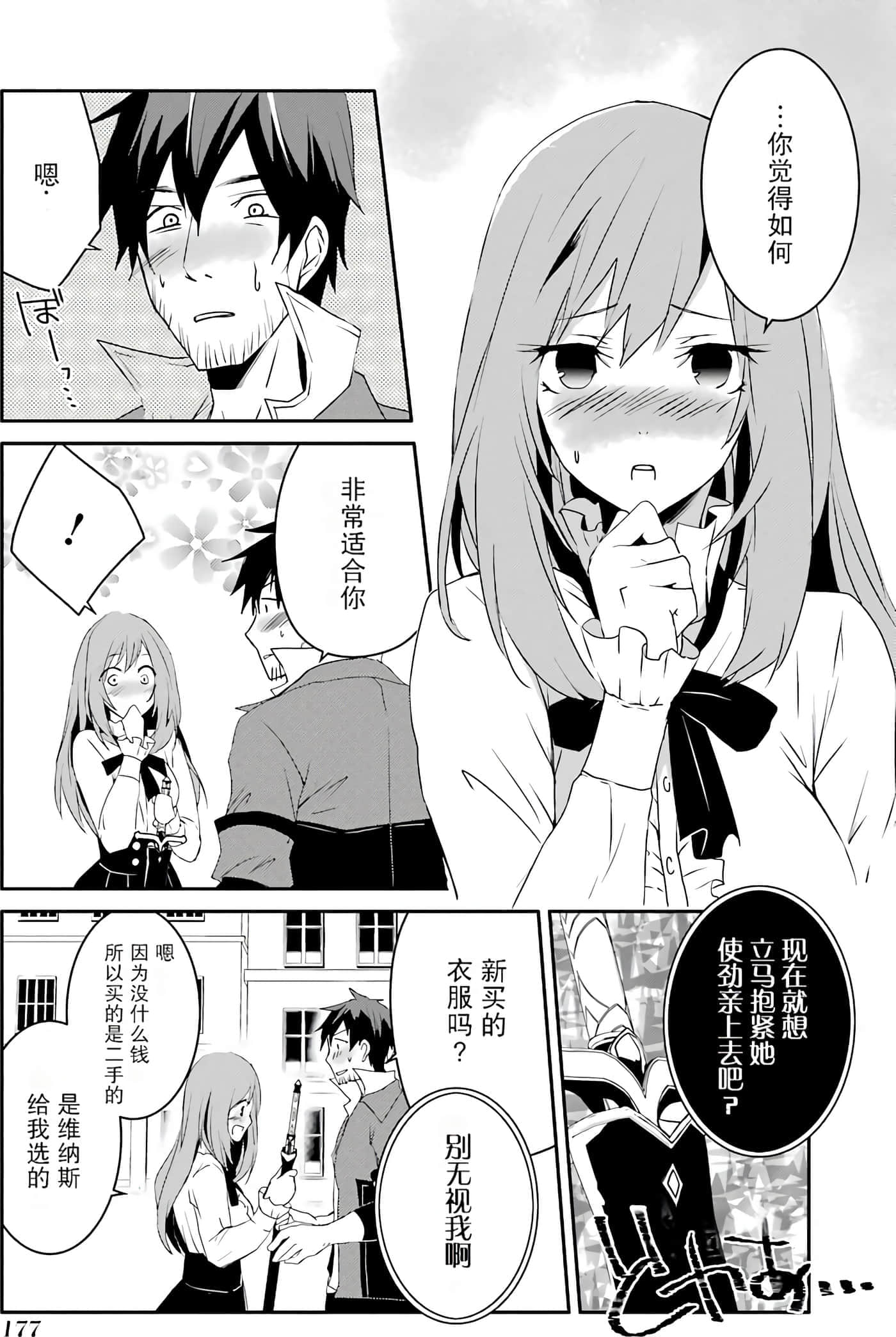 第 176 页