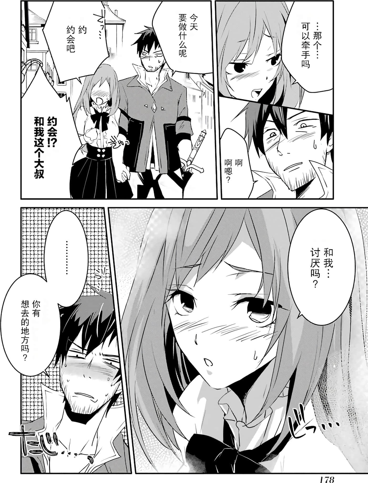 第 177 页