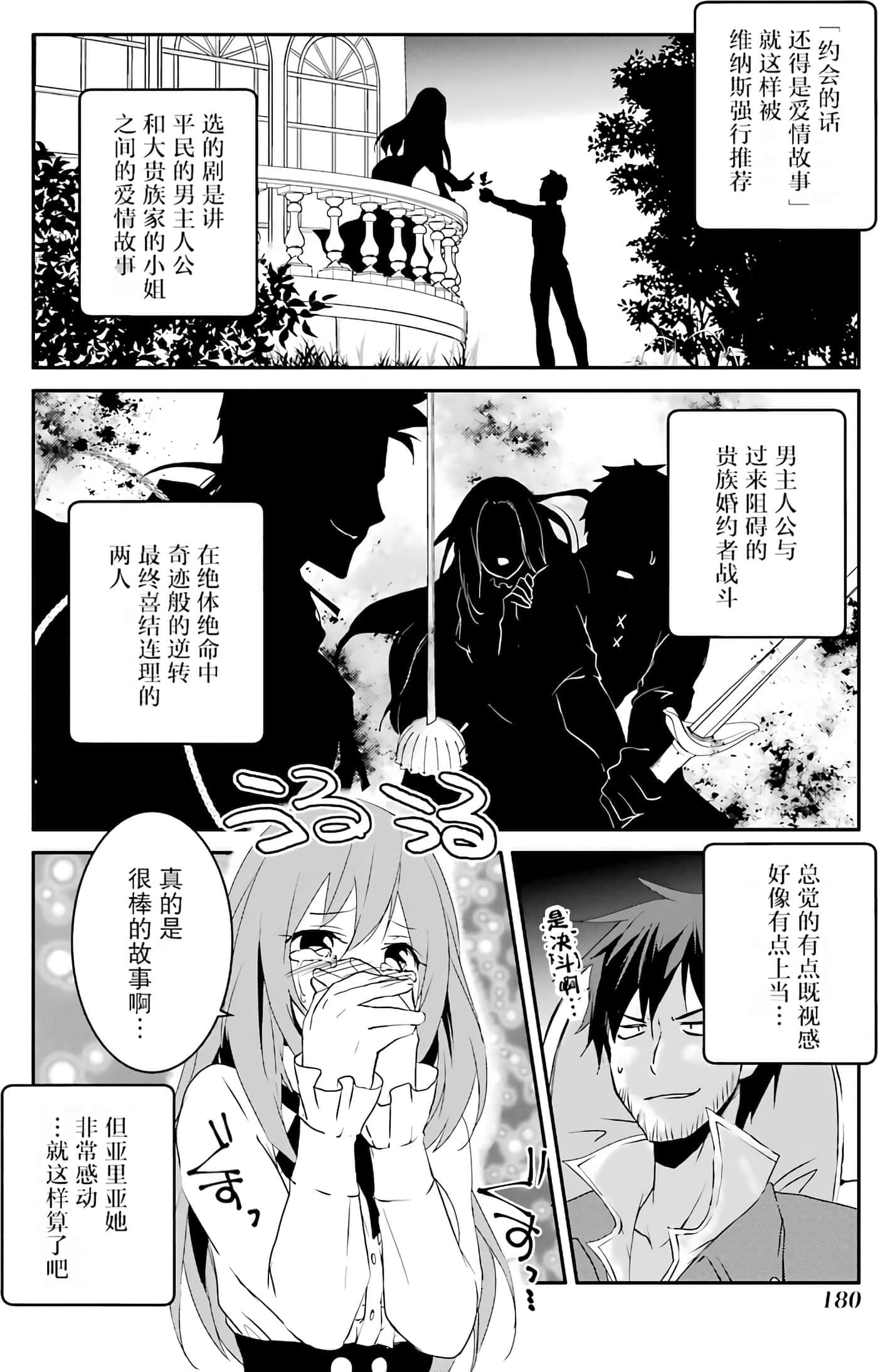 第 179 页