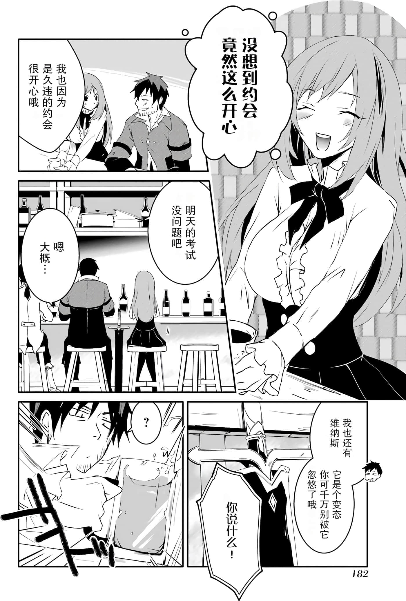 第 181 页