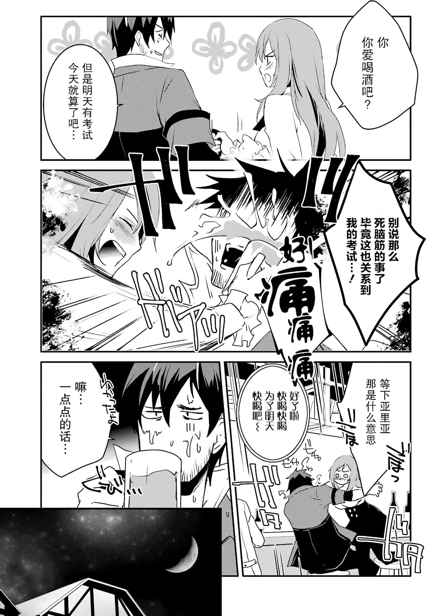 第 182 页