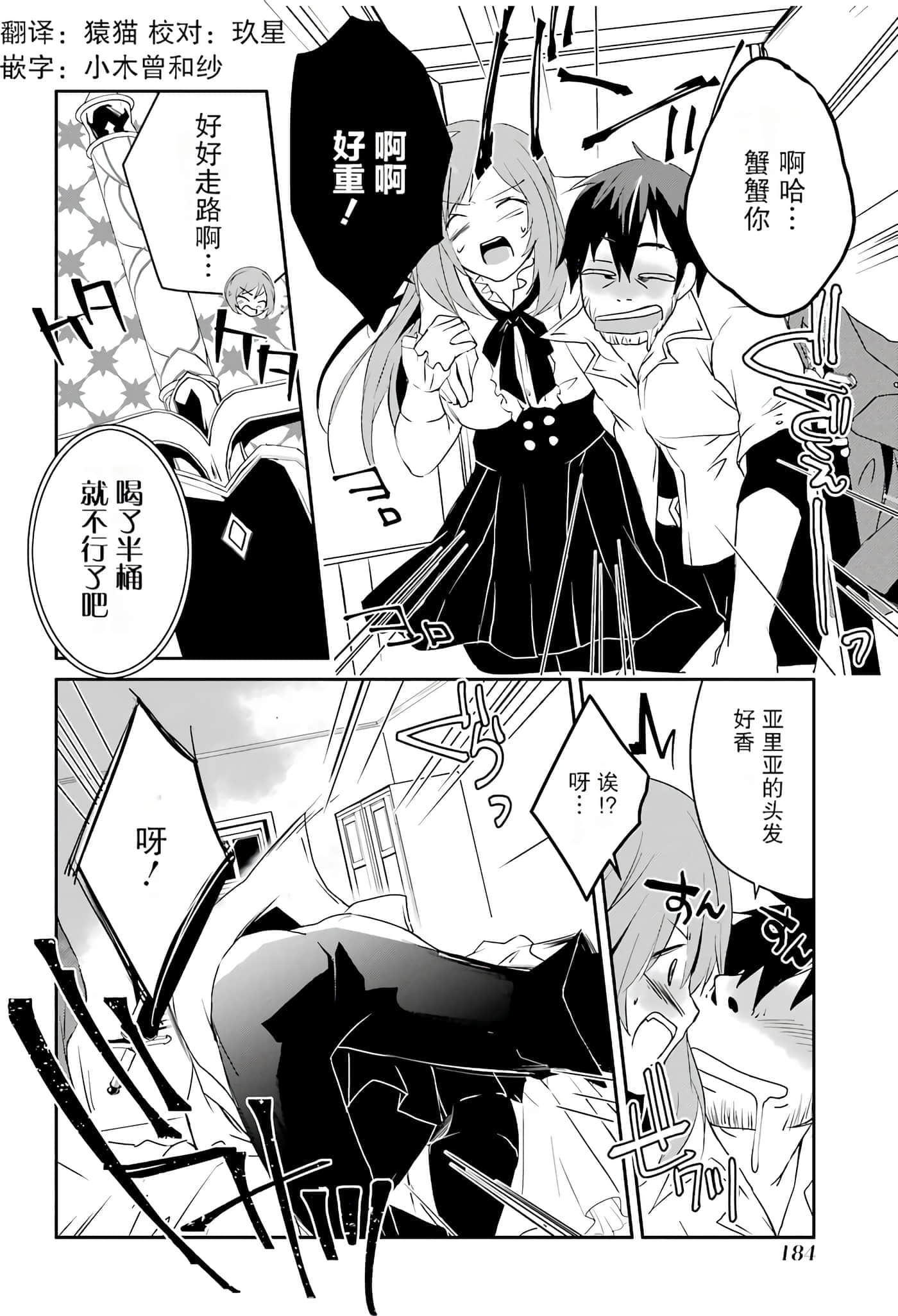 第 183 页