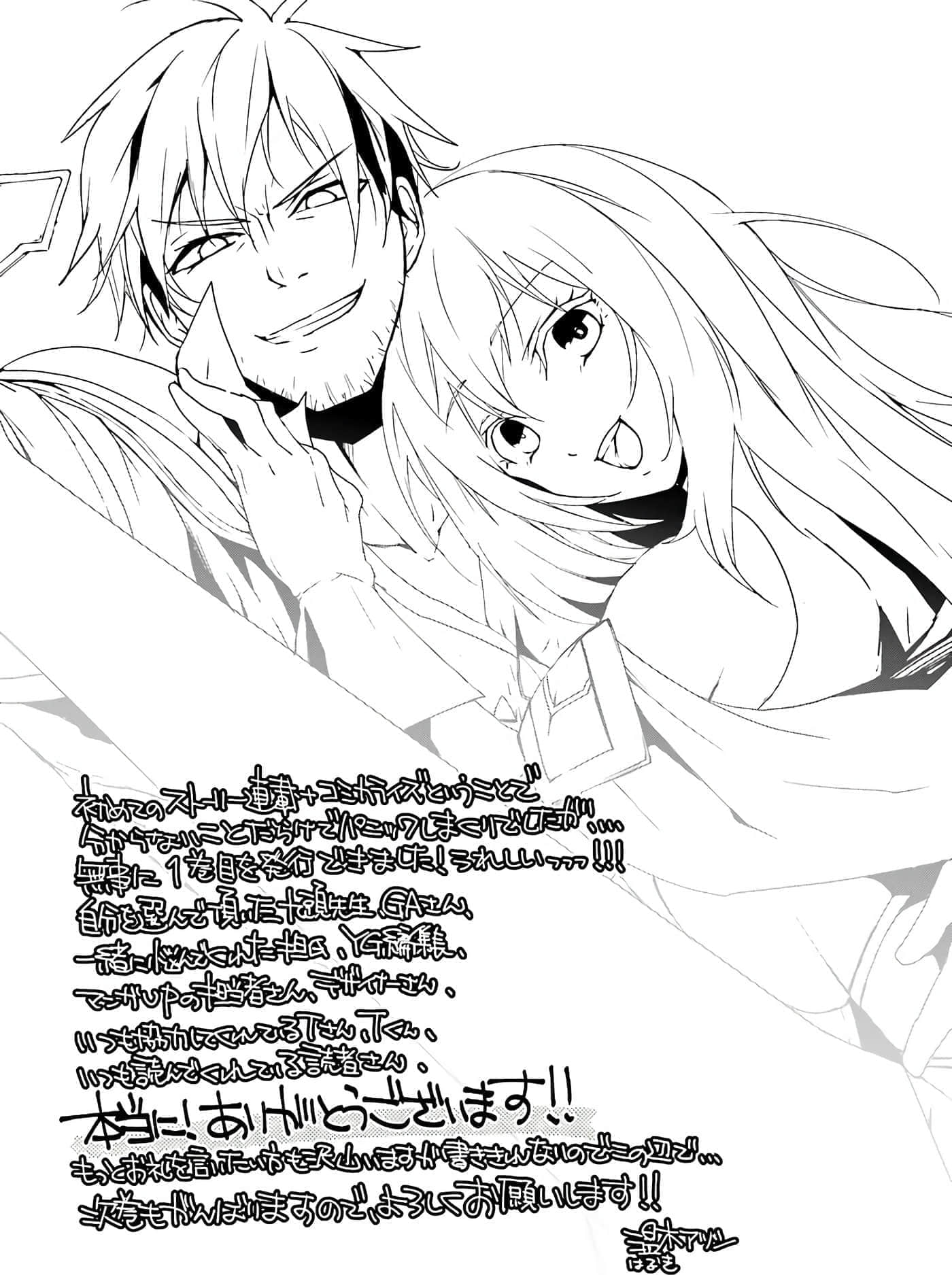 第 190 页