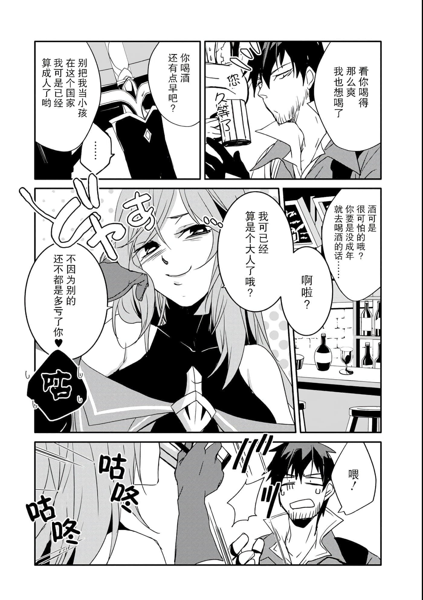 第 28 页