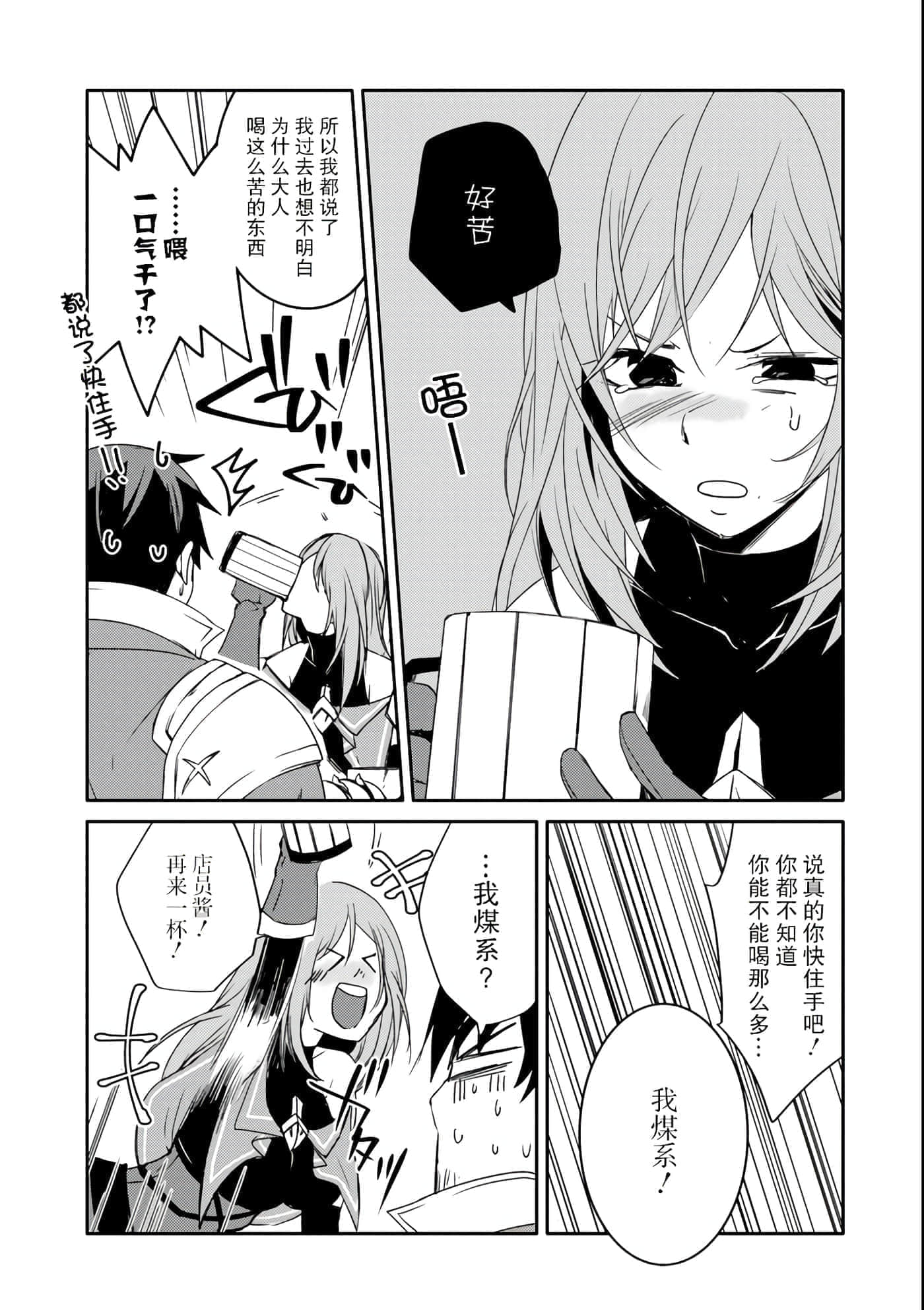 第 29 页