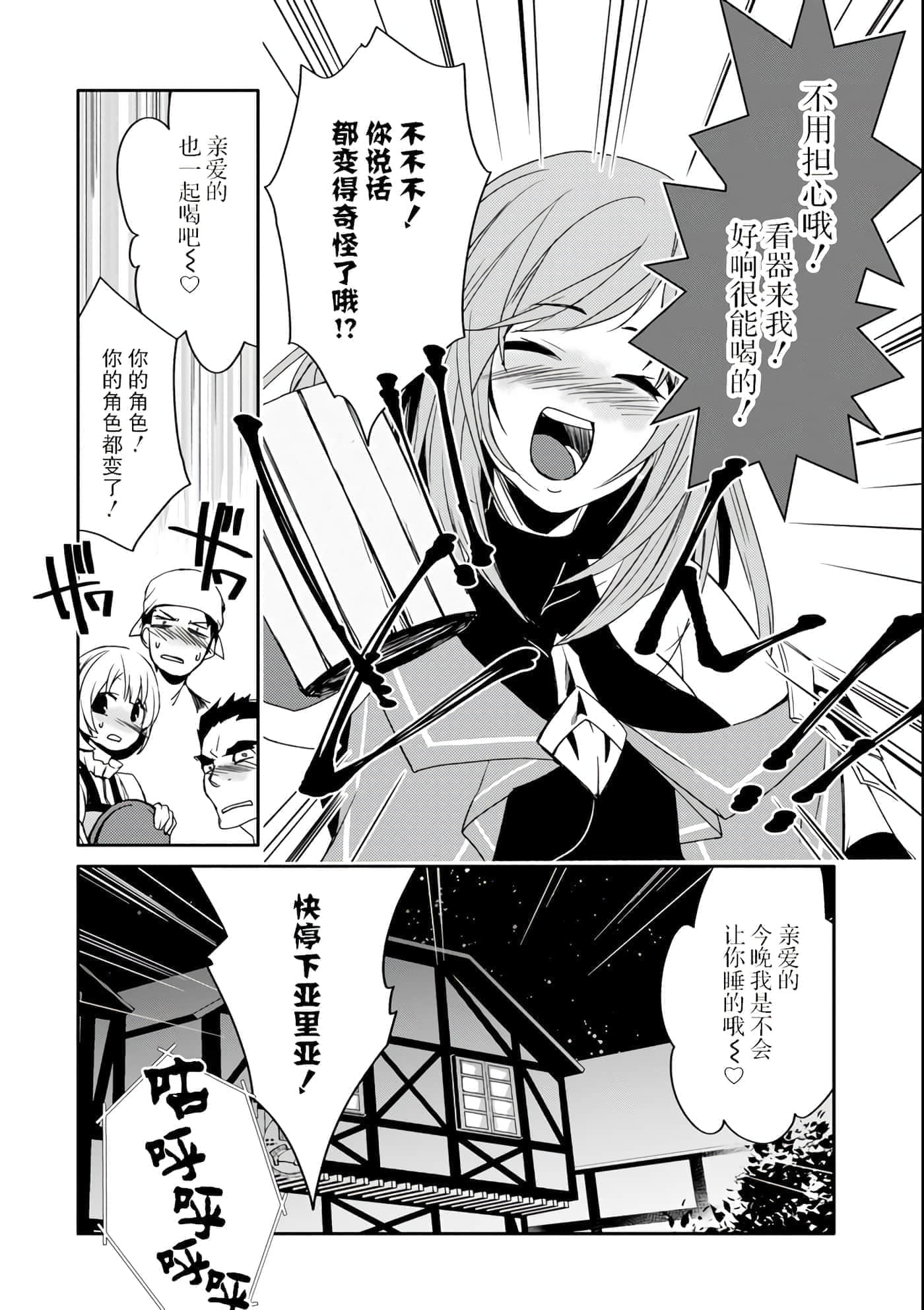 第 30 页