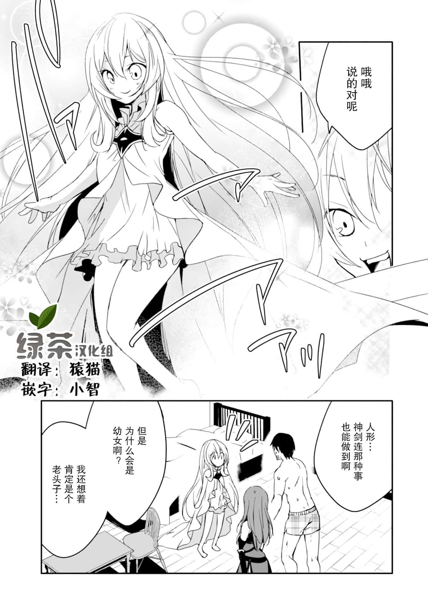 第 17 页