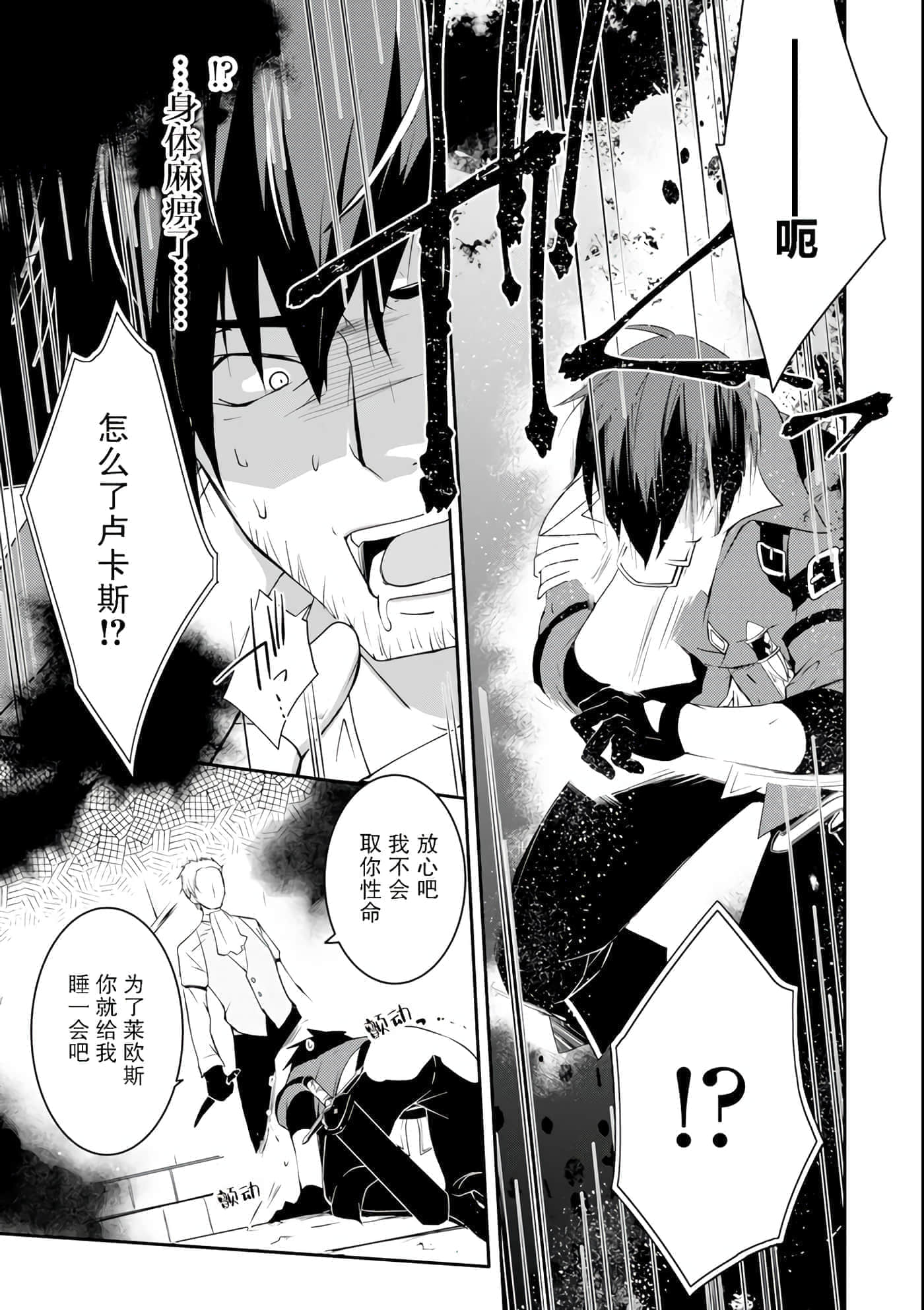 第 23 页