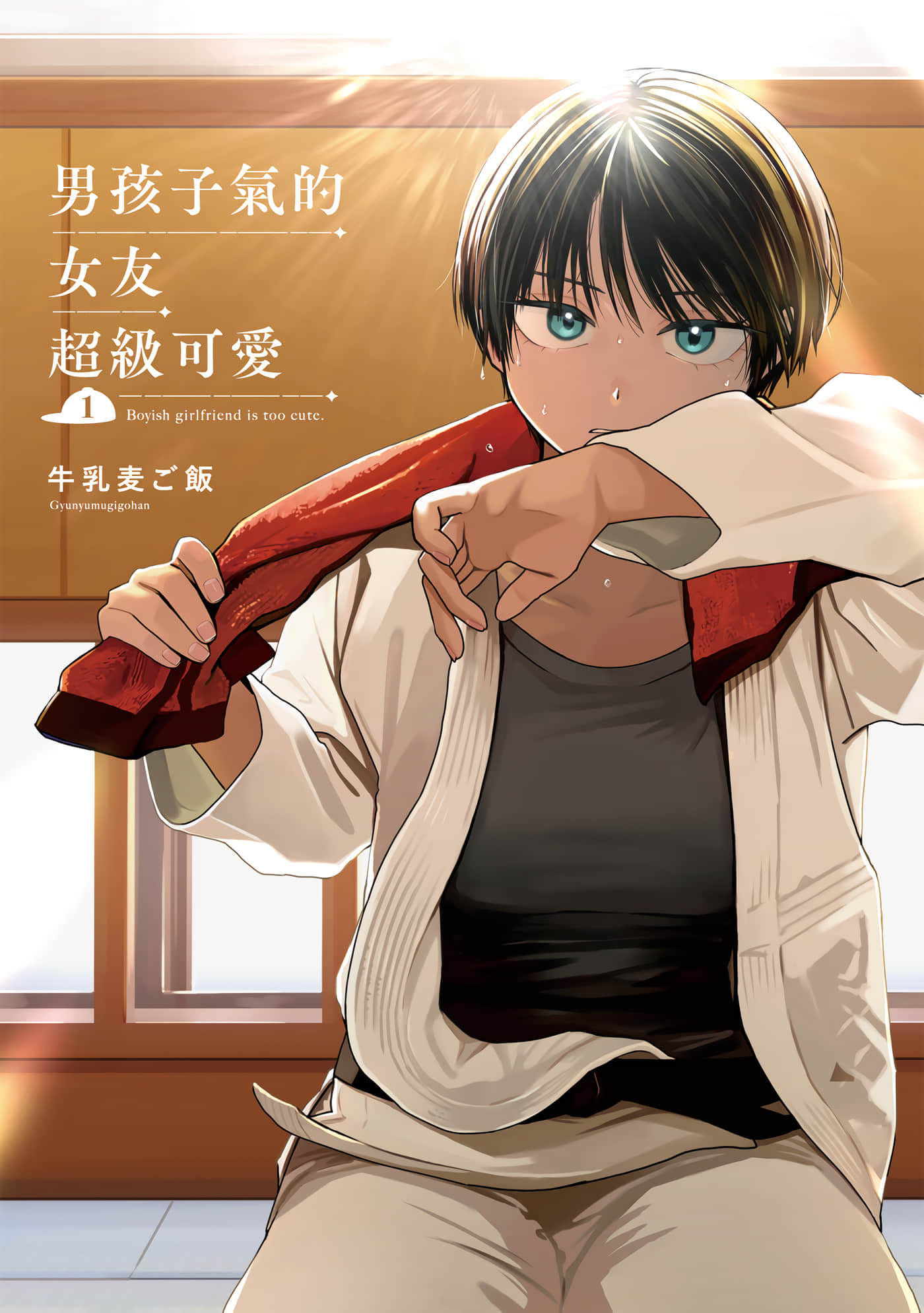 第 1 卷 第 2 页