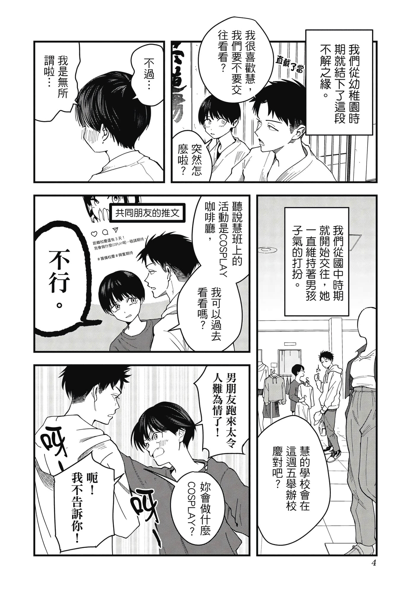 第 1 卷 第 5 页