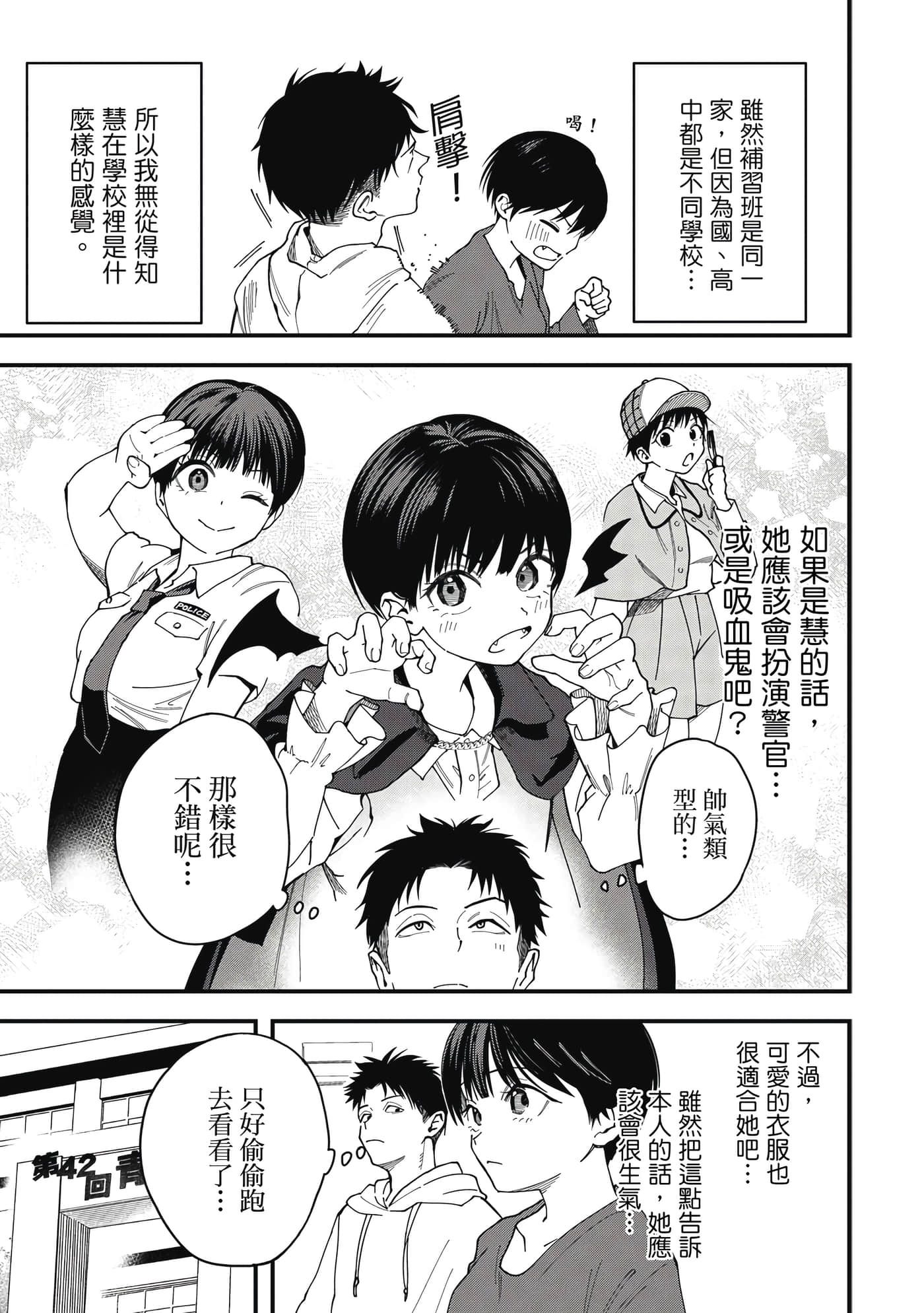 第 1 卷 第 6 页