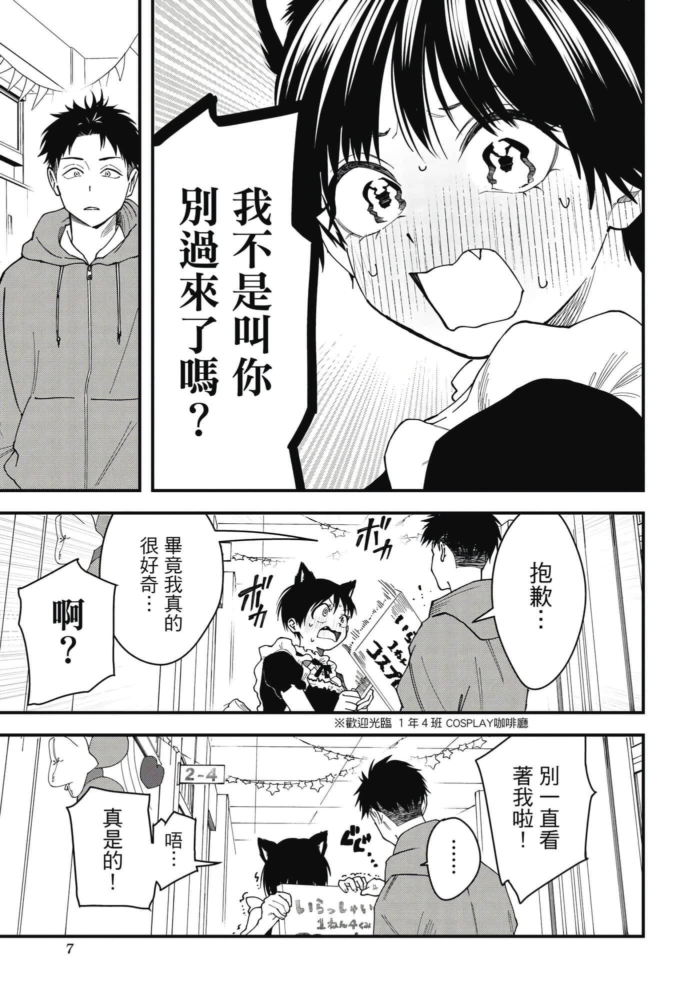 第 1 卷 第 8 页