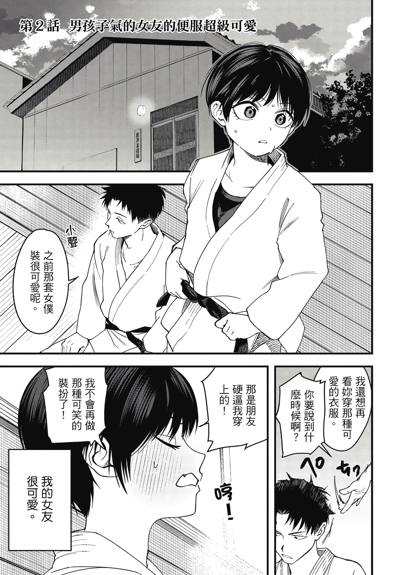 第 1 卷 第 12 页