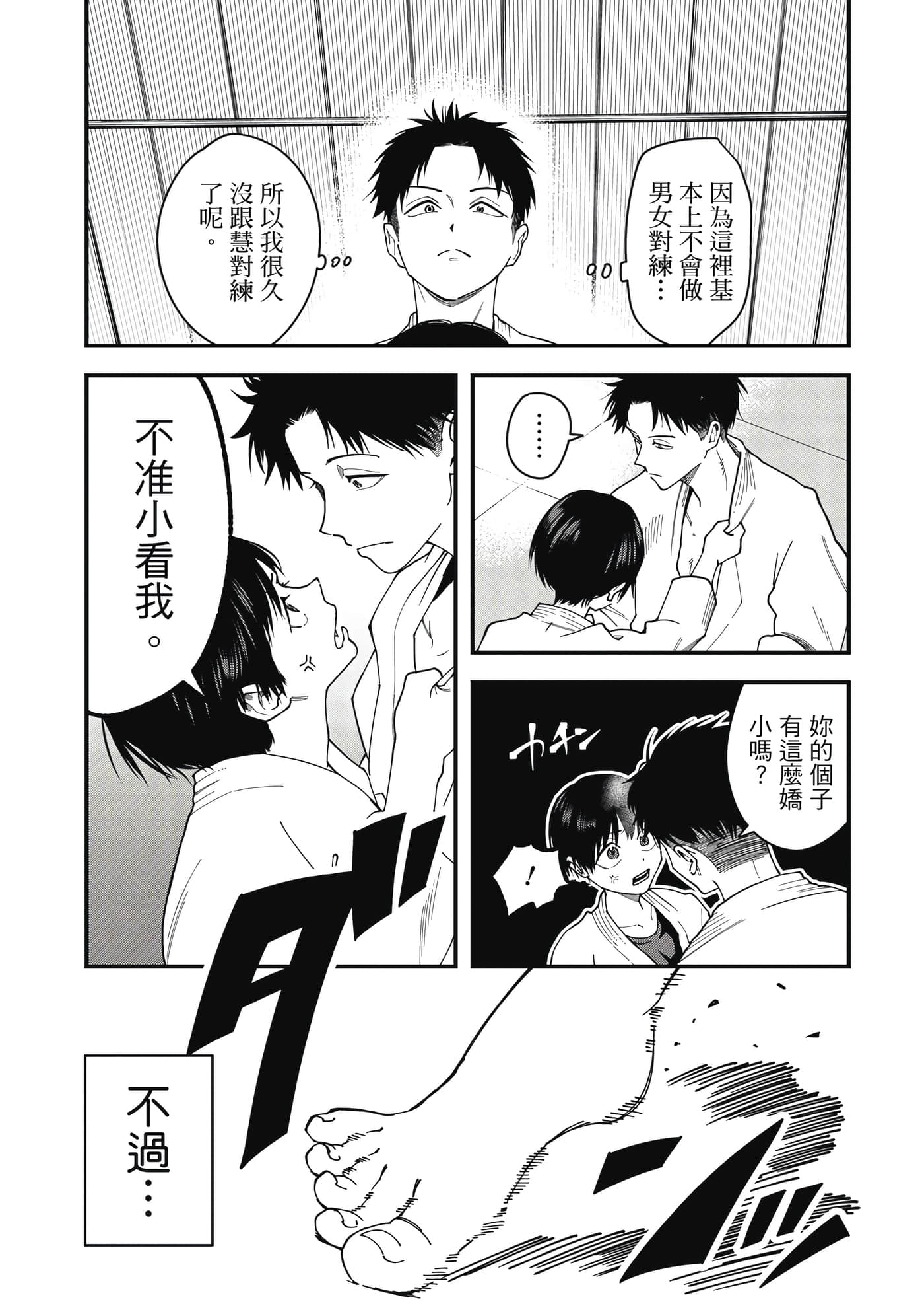 第 1 卷 第 14 页