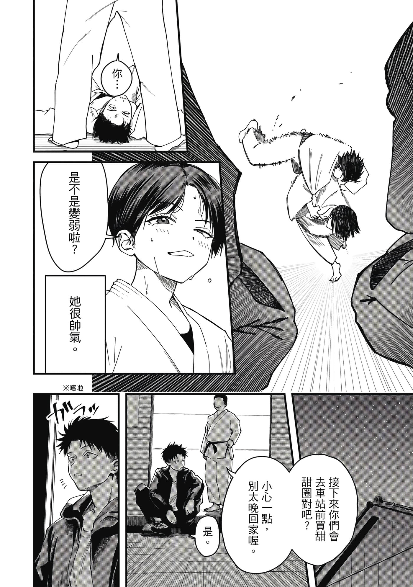 第 1 卷 第 15 页