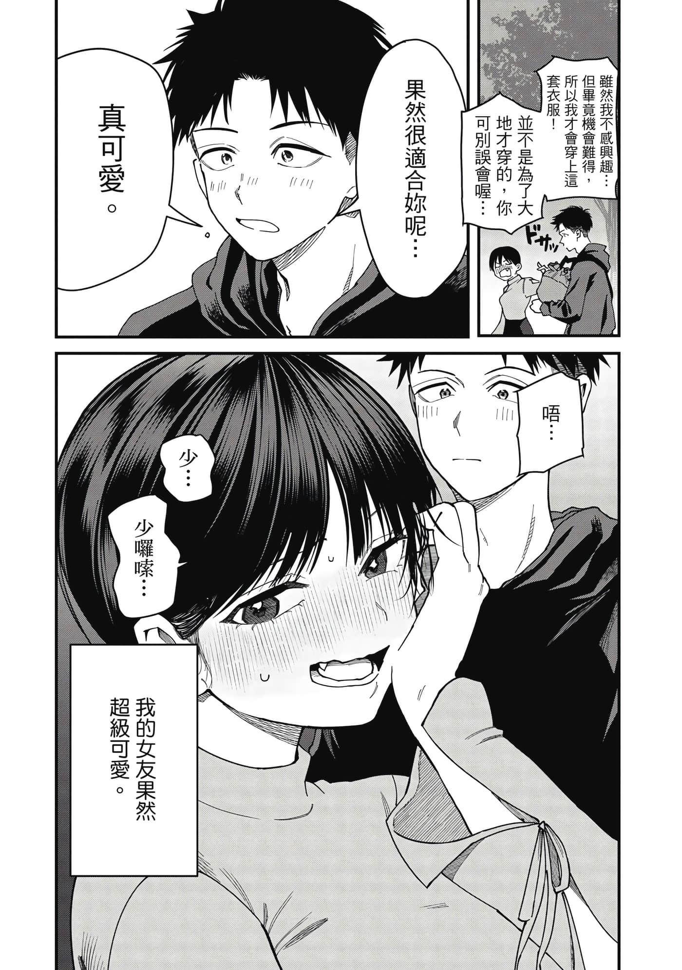 第 1 卷 第 17 页