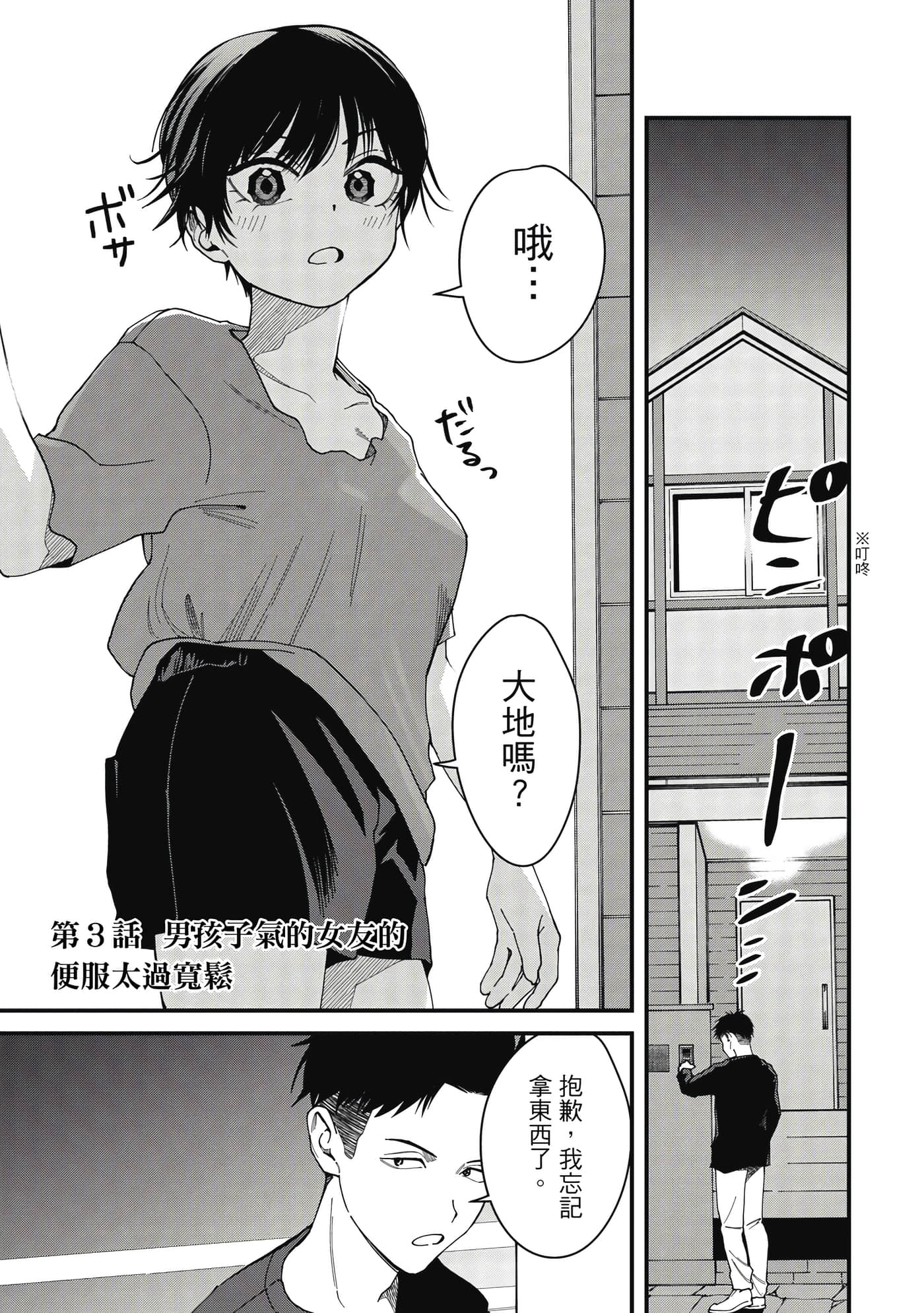 第 1 卷 第 20 页