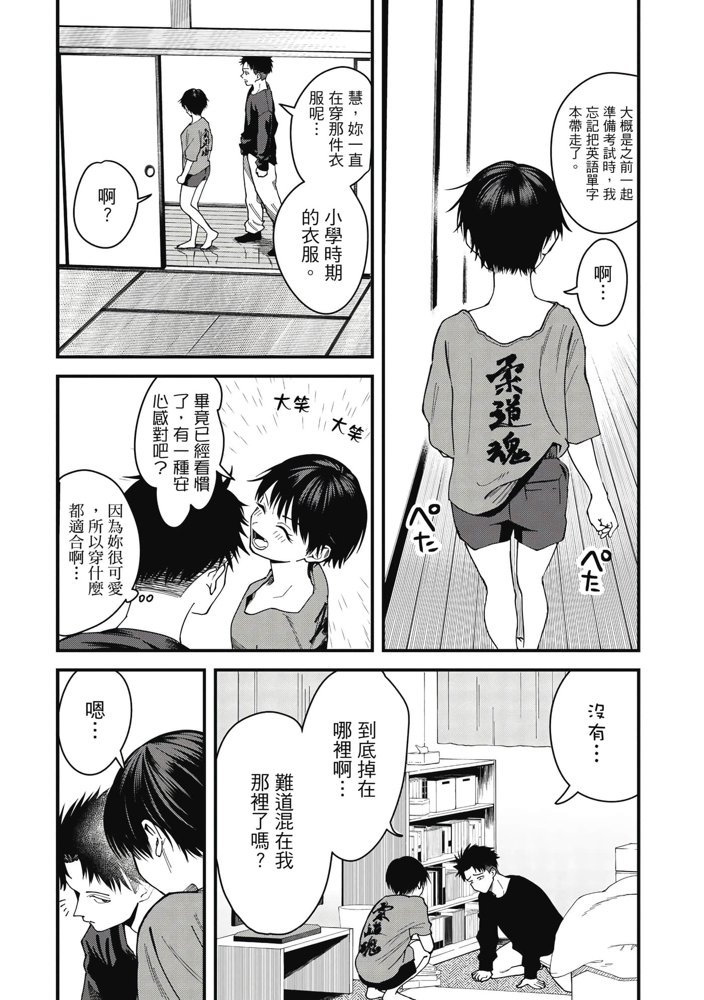 第 1 卷 第 21 页