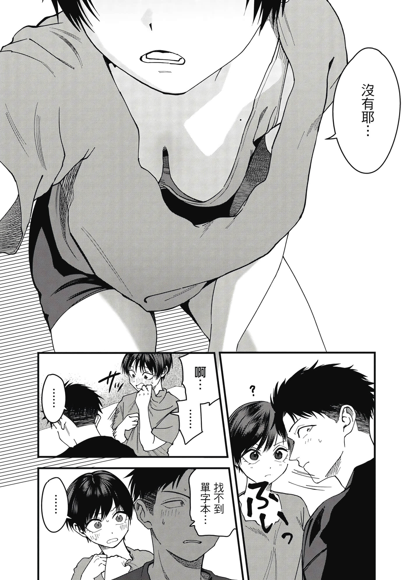 第 1 卷 第 22 页